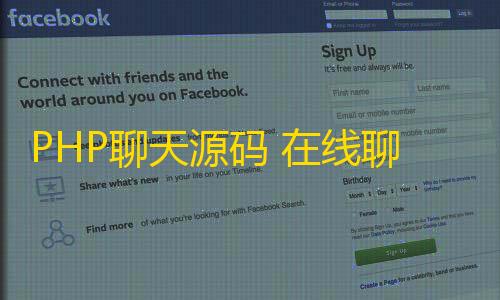 PHP聊天源码 在线聊天系统网站源码【自动舔包外挂】